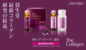 Top 10 nước uống Collagen của Nhật tốt nhất trên thị trường 